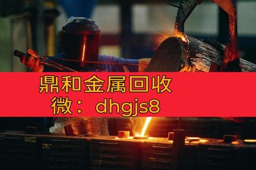 海绵铂作为高效工业催化剂,广泛应用于化工,制药等领域,可显著提升