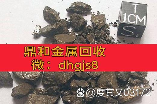 失效工业催化剂中的钯碳回收 来源、意义与特殊提示